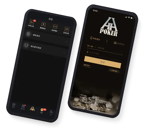德扑圈h5页面