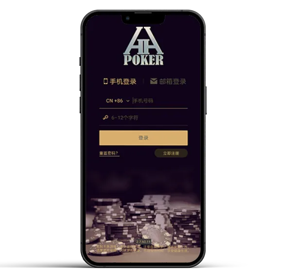 德扑圈app安卓官方下载