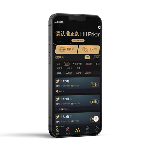 德扑圈app 德州