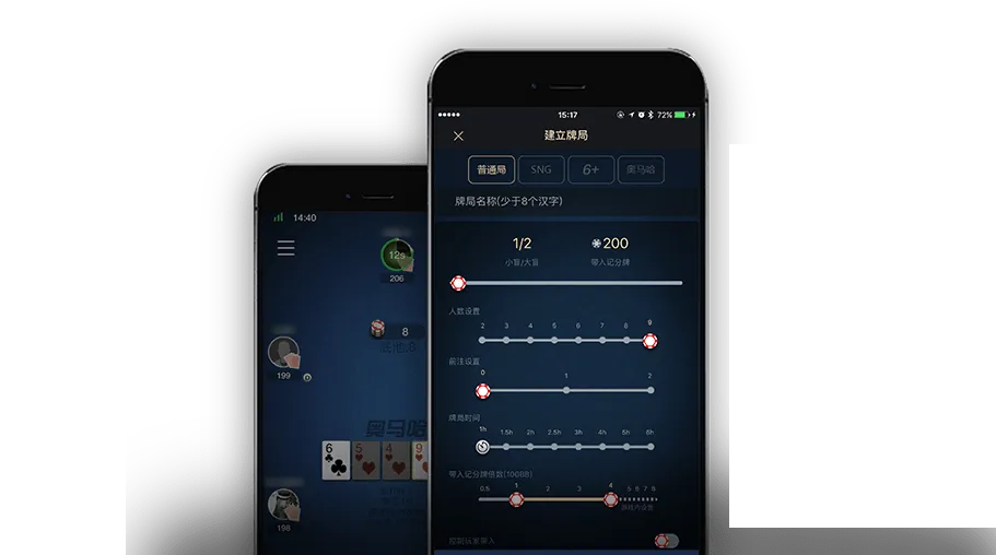 德州HHpoker官网